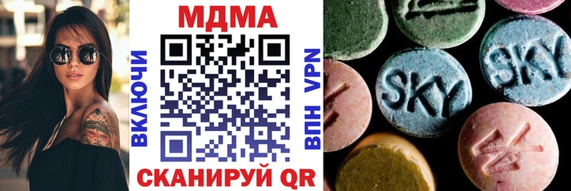 MDMA VHQ  блэк спрут ссылка  Южноуральск 