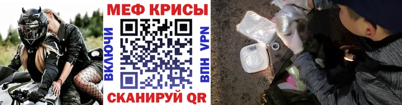 где купить OMG tor Меф мука Южноуральск