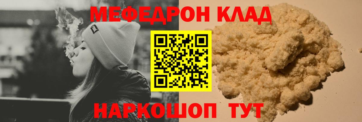 Южноуральск  МЕФ  Вход с VPN  Меф 4 MMC 