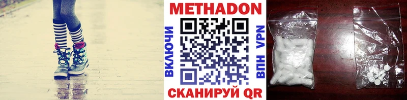 купить  сайты  Южноуральск  hydra вход  Метадон мёд 