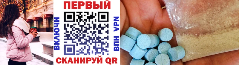 МЕТАМФЕТАМИН витя  Южноуральск 