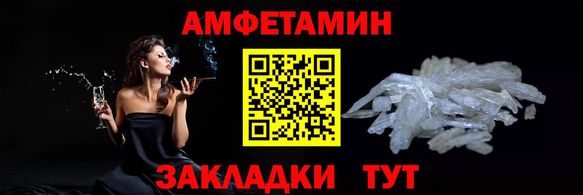 Метамфетамин кристалл  Метамфетамин кристалл  Южноуральск  Вход с VPN 