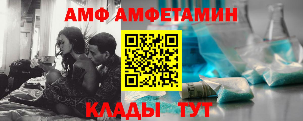 Первитин кристалл Южноуральск