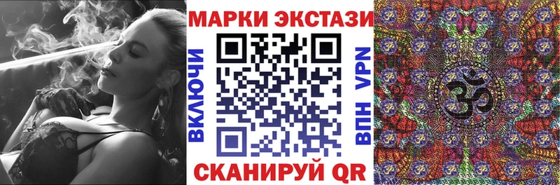 Марки NBOMe 1,5мг  Южноуральск 