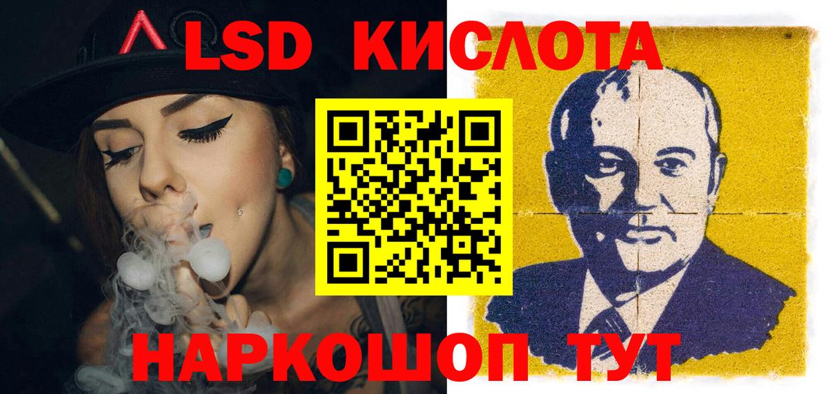Марки N-bome 1,8мг  Вход с VPN  Южноуральск  Марки N-bome 1,8мг 