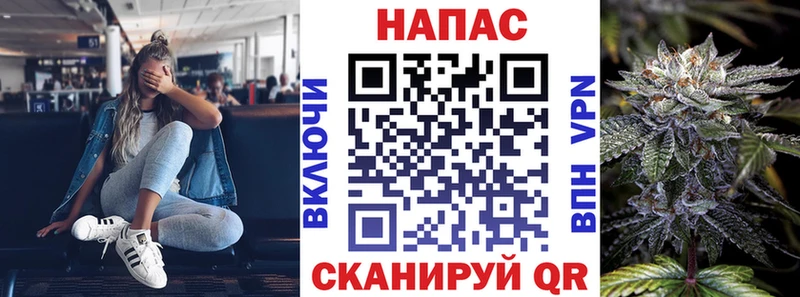 маркетплейс какой сайт где продают наркотики Южноуральск Каннабис тримм